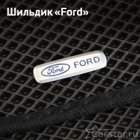 Шильдики на Шильдик Ford