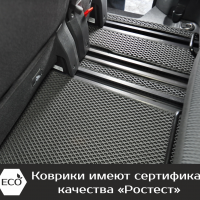 Автомобильные коврики EVA на Opel Zafira Life 8 мест, не Long (2019-2025) 
