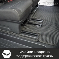 Автомобильные коврики EVA на Peugeot Traveller 8 мест, не Long (2016-2024) 