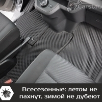 Автомобильные коврики EVA на Citroen SpaceTourer 8 мест, не Long (2016-2024)