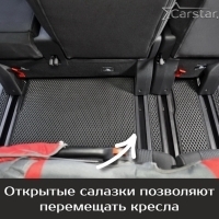 Коврики текстильные на Citroen SpaceTourer 8 мест, Long (2016-2024)